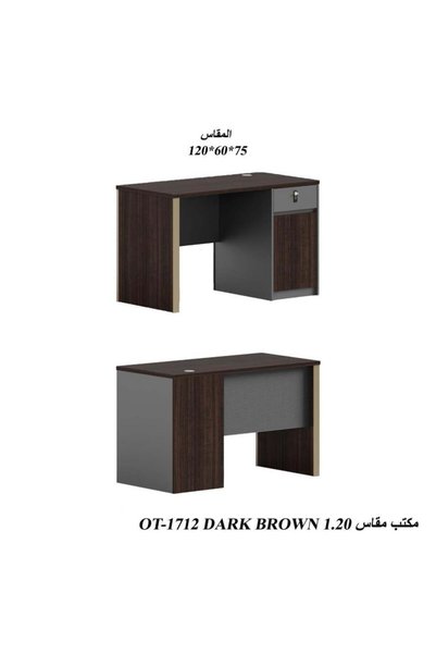 NO BRAND مكتب عصري متعدد الاستخدام تصميم عملي بمقاس 120×60×75 سم - بني غامق D...