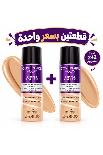 COVER GIRL - PROCTOR كو.فر جيرل كريم أساس سائل 3 في 1 أولاي سيمبلي إيجليس - 3...