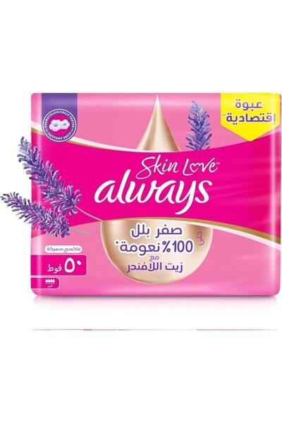 Alwaysfit فوط صحية ألتويز كوتون سكين لوف، 50 فوطة سميكة كبيرة الحجم (قد يختلف...