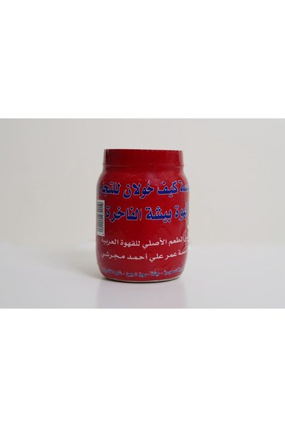 Bisha Coffee قهوة بيشا هولان نصف كيلو 500 جرام علبة واحدة