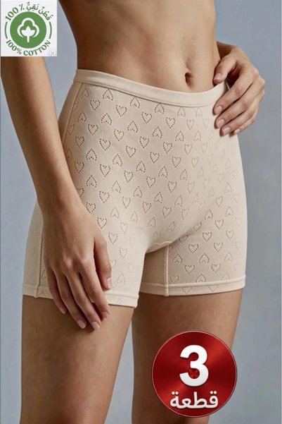 NAEEMA COTTON طقم سراويل داخلية نسائية من 3 قطع، 100% قطن، خصر مرتفع، تصميم ق...