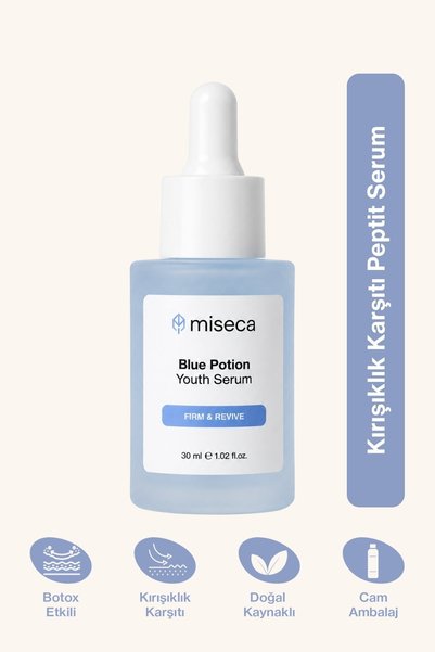 miseca سيروم العناية بالبشرة متعدد الببتيدات المضاد للتجاعيد بلو بوشن 30 مل