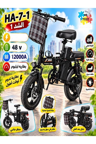 My modern game دراجة كهربائية أصلية مقاس 14 بوصة 48 فولت12000 امبير حكم البطارية