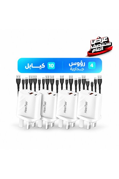 neostore بكج شواحن هوتو: 4 رؤوس شواحن منزلية + 10 كابلات حسب اختيارك
