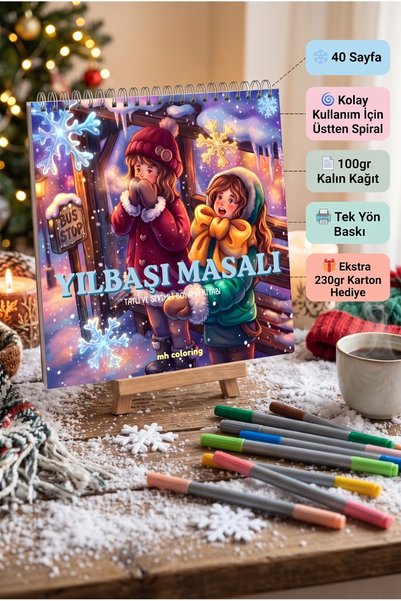 M&H Coloring كتاب تلوين حكايات عيد الميلاد - كتاب تلوين مقاس 21x21 سم / للأطف...