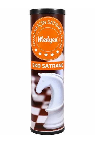 Generic Brand مجموعة شطرنج ميديين إيكو للمدارس