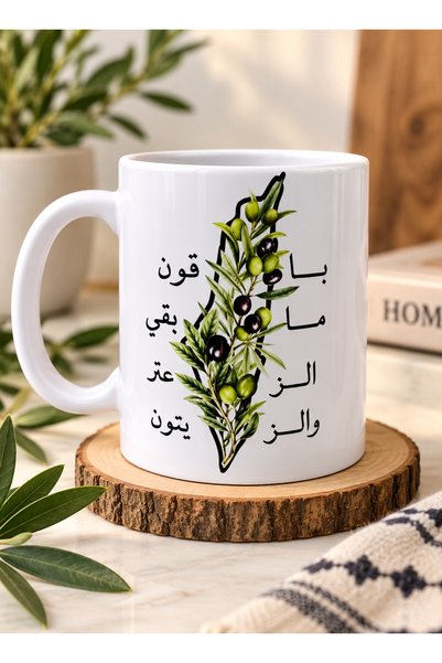 Generic Brand 325ml White Ceramic Mug with Thermal Transfer Printing - Palest...