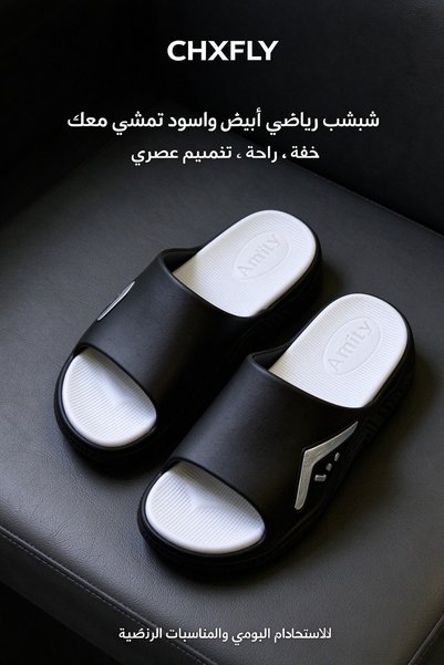 Hayyin Mart شباشب رياضية عصرية للرجال بتصميم هندسي مطبوع على الجانب، أحذية ما...