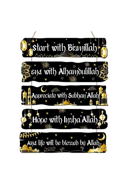 Generic Islamic Wall Sign Eid Ramadan Mubarak Decorations Start and End with ...