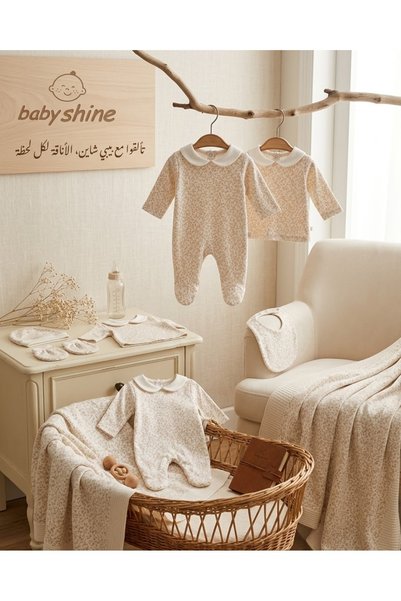 Baby shine طقم استقبال مواليد من بيبي شاين 8 قطع بنقشة هندسية ناعمة ومميزة