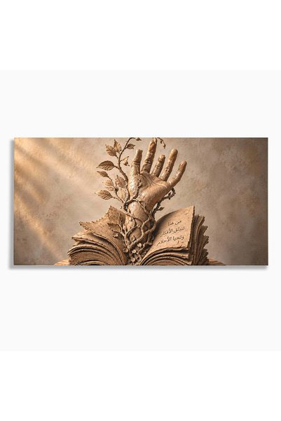 Luxcanva Tablou Canvas Mana Din Cartea Vietii 100x50 cm pe Sasiu Lemn Sculptu...