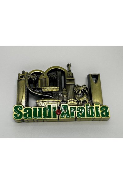 Generic مغناطيس ثلاجة سعودي ذهبي، Es 1254