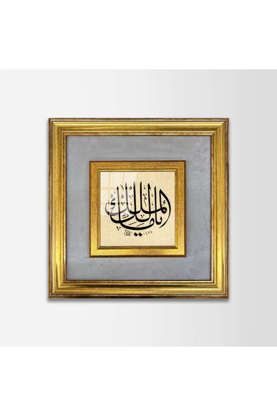 Aşiyan Sanat لوحة ياقوتي مالك بإطار من القماش