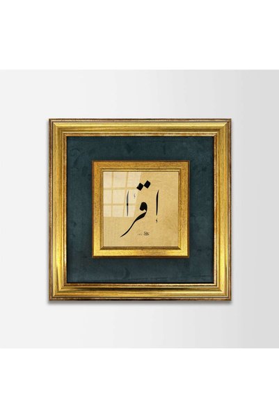 Aşiyan Sanat لوحة فنية مؤطرة من قماش إيكرا (أوكو)