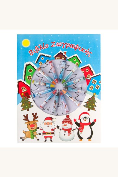 Comerivo Caiet colorat Craciun format A4 cu 12 creioane cerate incluse