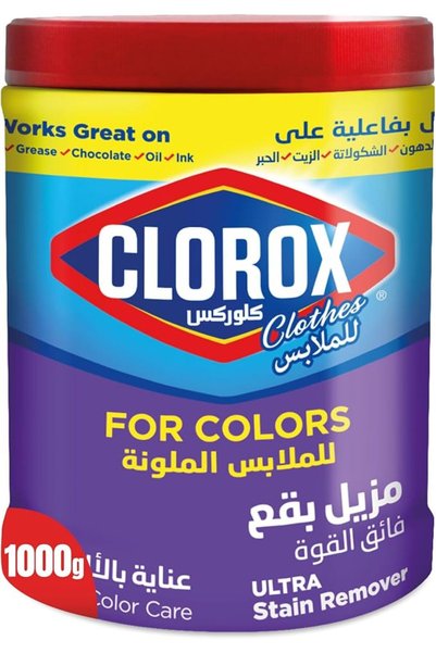 CLOROXY مسحوق كلوروكس لإزالة البقع الفائقة ومعزز الألوان للملابس الملونة