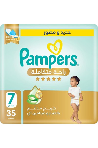 Generic Ultimate Comfort Premium Taped Diapers Size 7, 15+kg, 35 Count
