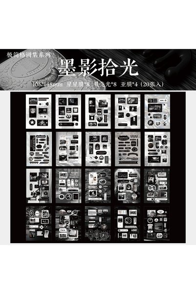 Choice 1 20pcs Korean Aesthetic Gukka Sticker Book - Die-Cut Decals for Journ...