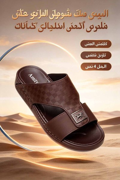 VivoGlobal Shop شباشب رجالية انزلاقية - الجزء العلوي ذو ملمس مميز مع مشبك معد...