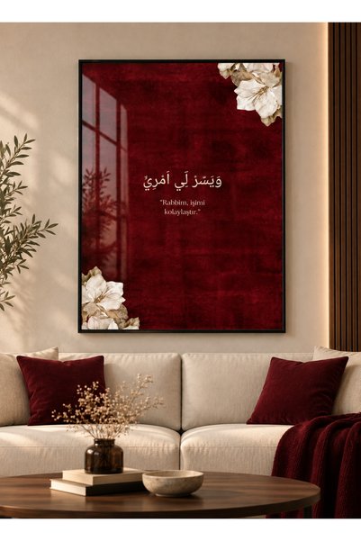 LİLLİA ART & DESİGN Rabbim İşimi Kolaylaştır Duası Tablo Gerçek Camlı Siyah M...