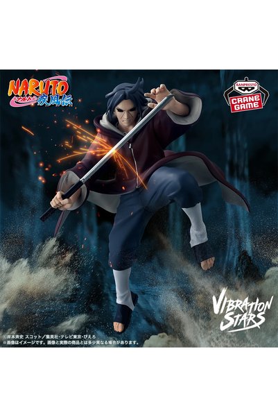 BANDAI Naruto Shippuden Vibration Stars - Itachi Uchiha III 18 cm anime Figür