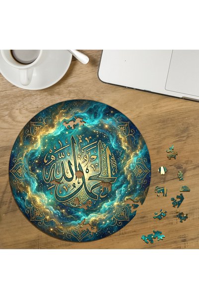 puntodizayn لغز خشبي دائري مكون من 272 قطعة بتصميم فني مخصص لفن الخط وعبارة ا...