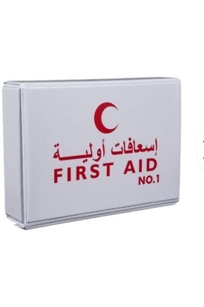 Generic First Aid Box #1 White Emergency Medicine Box Instant Injury Care Kit