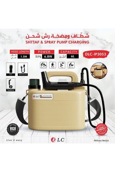 DLC خزان ماء 6 لتر مع شطاف ومضخة رش شحن بطارية 1500ملي امبير - بقوة 3.7 واط