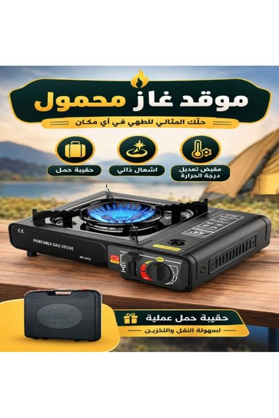 ACTEN Portable Gas Stove with Temperature Adjustment Knob, Cylinder Lock Safe...