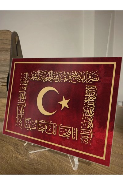 Shiny Art Masaüstü İslami Cam Tablo 14x20 cm - Bayrak ve Fetih Suresi - Pleks...