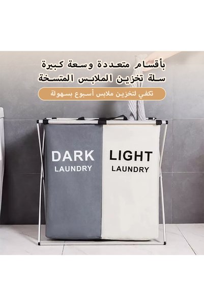 Generic Brand سلة غسيل مزدوجة الشبكة، سعة تخزين كبيرة من القماش لعائلات الشرق...