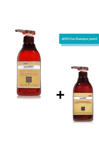 Saryna Key Sarynakey Pure Africa Shea Conditioner Επανόρθωσης Φθορών 300ml + ...