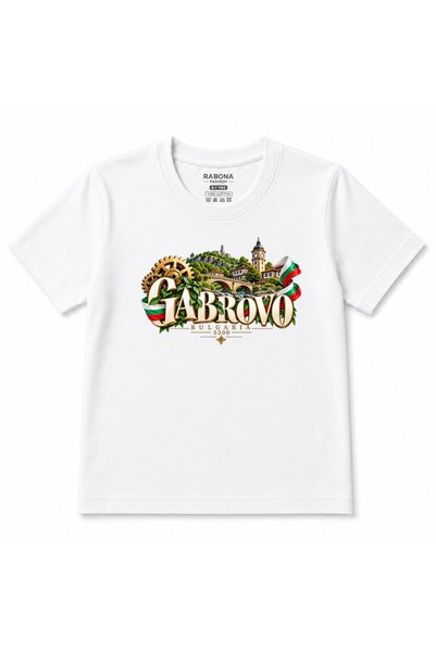 Rabona Fashion Габрово Златно наследство - България 5300 Винтидж градска детс...