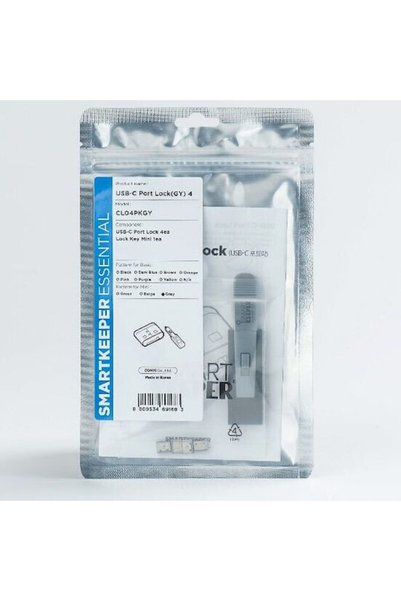 Smart Keeper Σμάρτκεϊπερ Μπλοκαριστής Θυρών 10 τεμάχια CL04P1GY