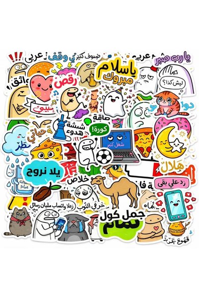 Generic 50PCS Arabic Meme Stickers Pack – Funny Cartoon Vinyl Stickers | Wate...