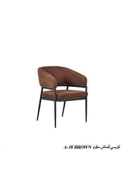 NO BRAND كرسي القماش الفاخر بظهر مائل – تصميم مريح وأنيق متوفر بعدة ألوان | م...