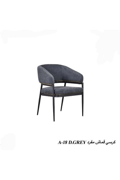 NO BRAND كرسي القماش الفاخر بظهر مائل – تصميم مريح وأنيق متوفر بعدة ألوان | م...
