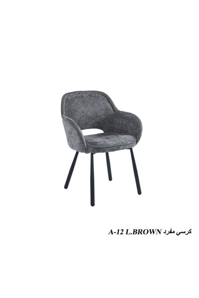 NO BRAND كرسي – تصميم أنيق ومريح – متوفر بعدة ألوان | موفن هوم | MOVEN HOME