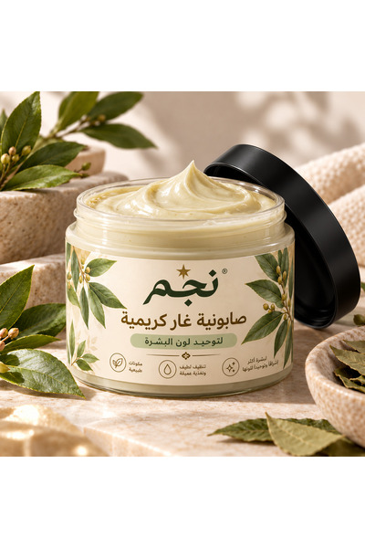 Generic Brand صابونية نجم الطبيعية بخلاصة الغار لتوحيد لون البشرة