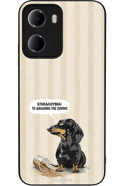 Sonique Θήκη Σειράς  "Stripe Stories " για Xiaomi Redmi 15A 5G: Δικαίωμα στην...