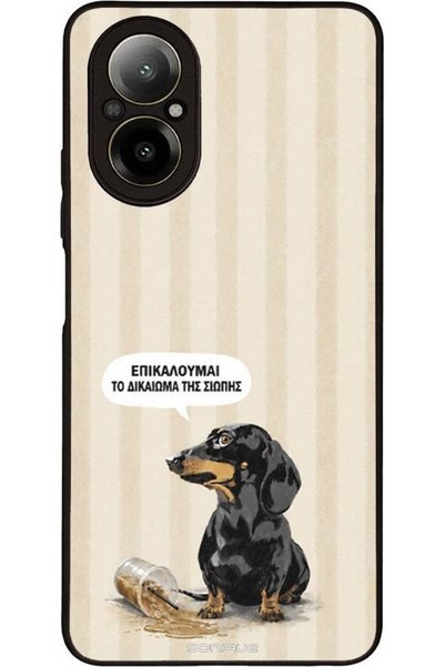 Sonique Σειρά Ιστοριών Ρίστραϊ Θήκη για Realme C67 4G Δικαίωμα στην Ήσυχη Από...
