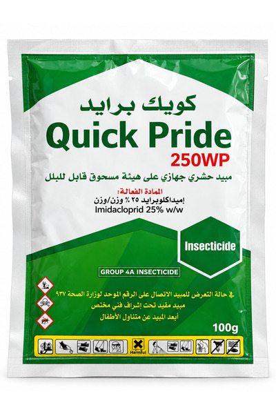 ASTRACHEM كويك برايد بودرة جميع أنواع الحشرات الزاحفة 100 جرام