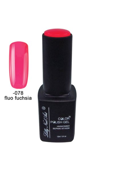 NO BRAND Ημιμόνιμο τριφασικό μανό 12ml - Fluo fuchsia [40504008-078]