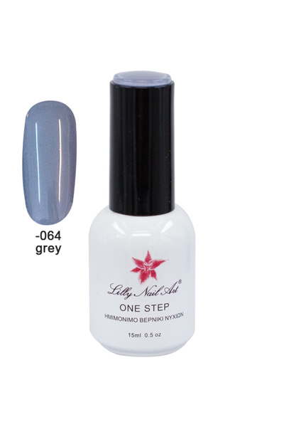 NO BRAND Ημιμόνιμο μανό one step 15ml - Grey [40504001-064]