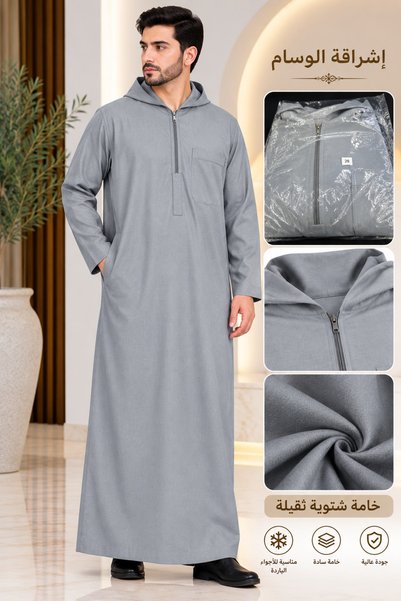 Generic Brand ثوب قبع شتوي