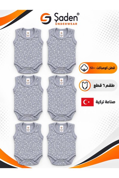 SADEN طقم 6 قطع بربتوز مشجر من شادن قطن 100%