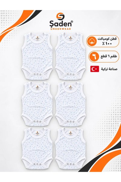 SADEN 6-Piece Set of 100% Cotton Shaden Ribbed Bibs