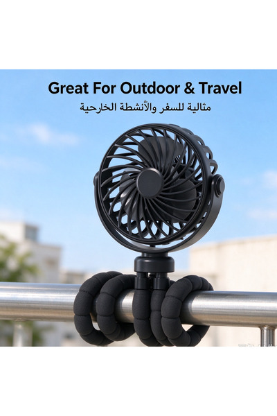 Generic Brand Portable Octopus Tripod Fan, USB Rechargeable Auto Swing Mini F...