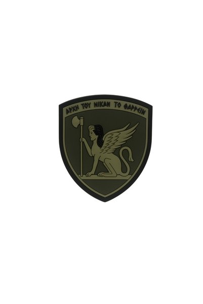 All About Army Σήμα Καουτσούκ PVC 50 Μ/Κ ΤΑΞ