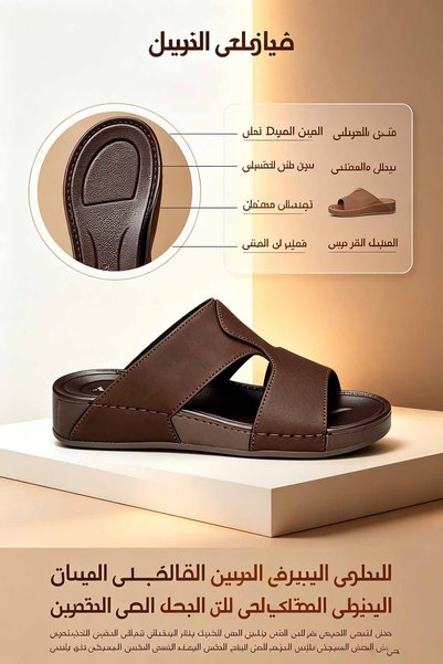 Alnoor Global Store صنادل رجالية خفيفة الوزن بحزامين، جزء علوي من الجلد، نعل مبطن، نعل مرن مانع للانزلاق، تصميم بسيط وخفيف، شباشب صيفية عصرية